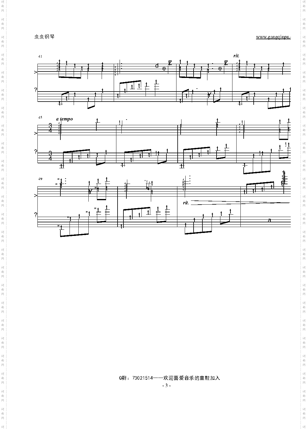 我愿意飞花即兴版