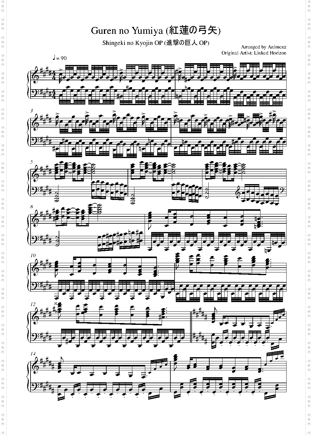 【娜娜】进击的巨人官方op