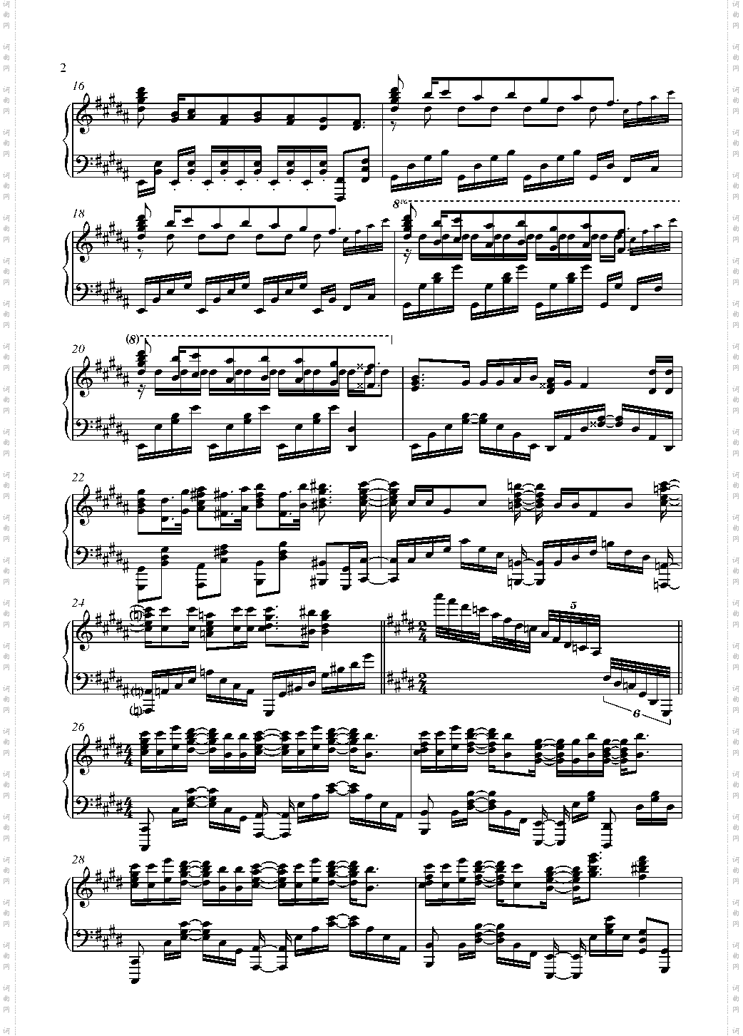 【娜娜】进击的巨人官方op