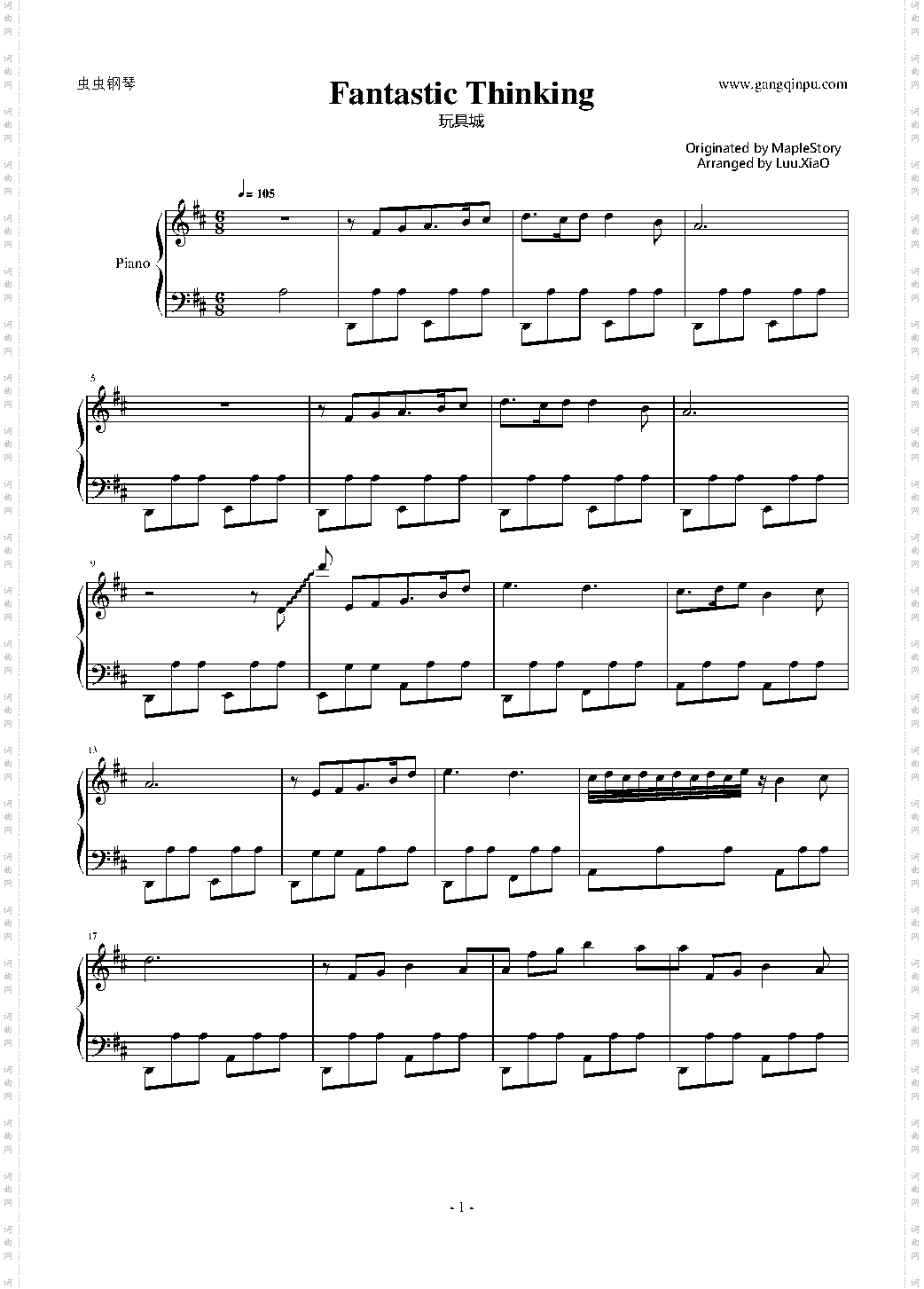 【冒险岛】玩具城主城BGM