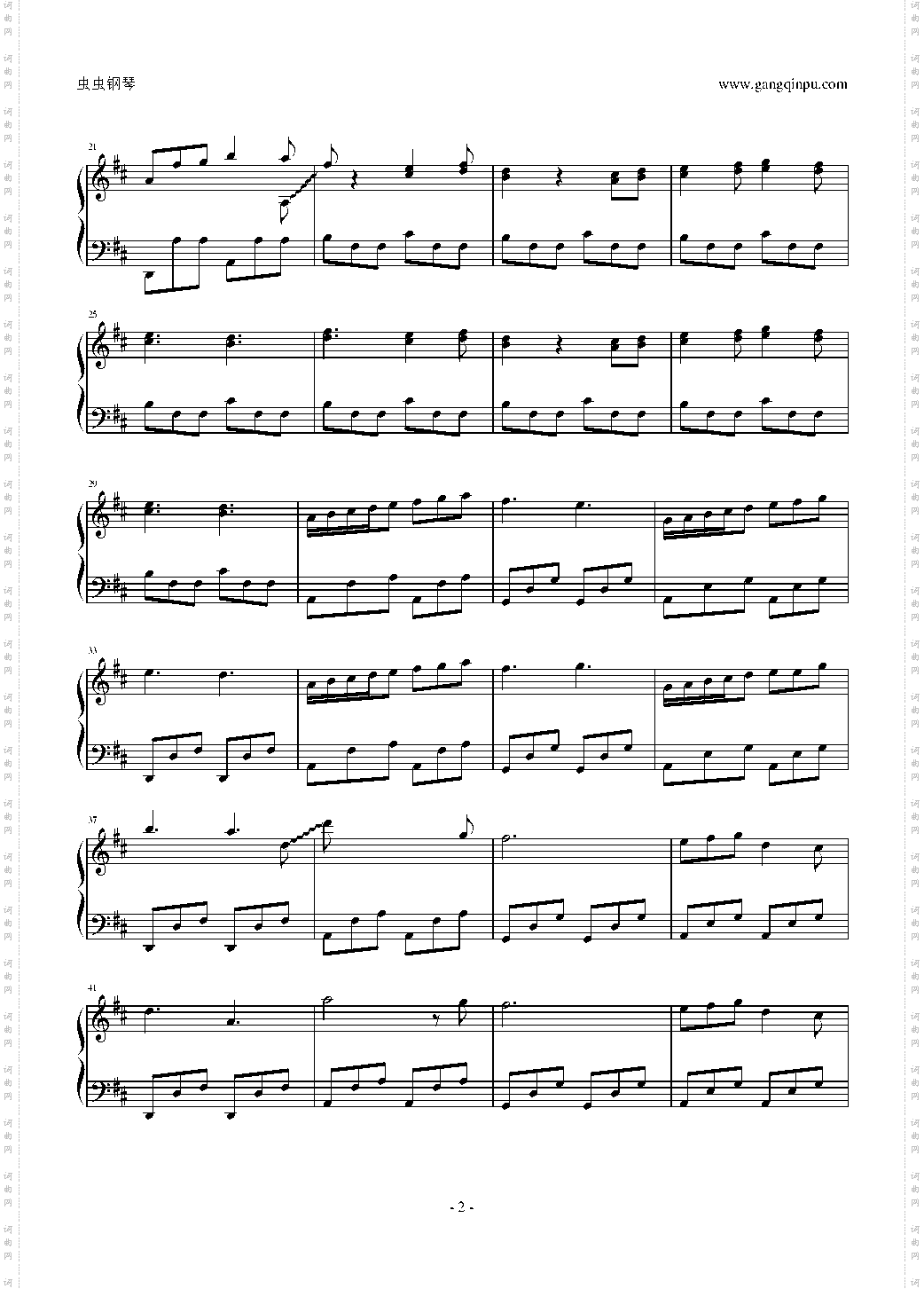 【冒险岛】玩具城主城BGM