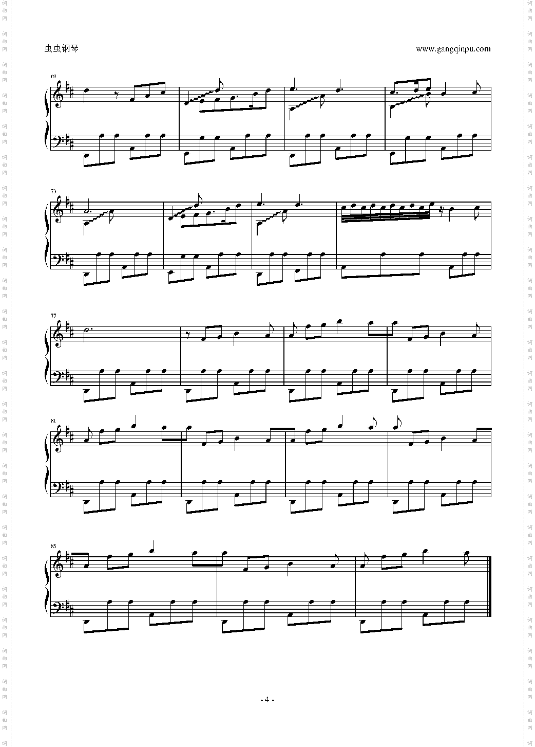 【冒险岛】玩具城主城BGM