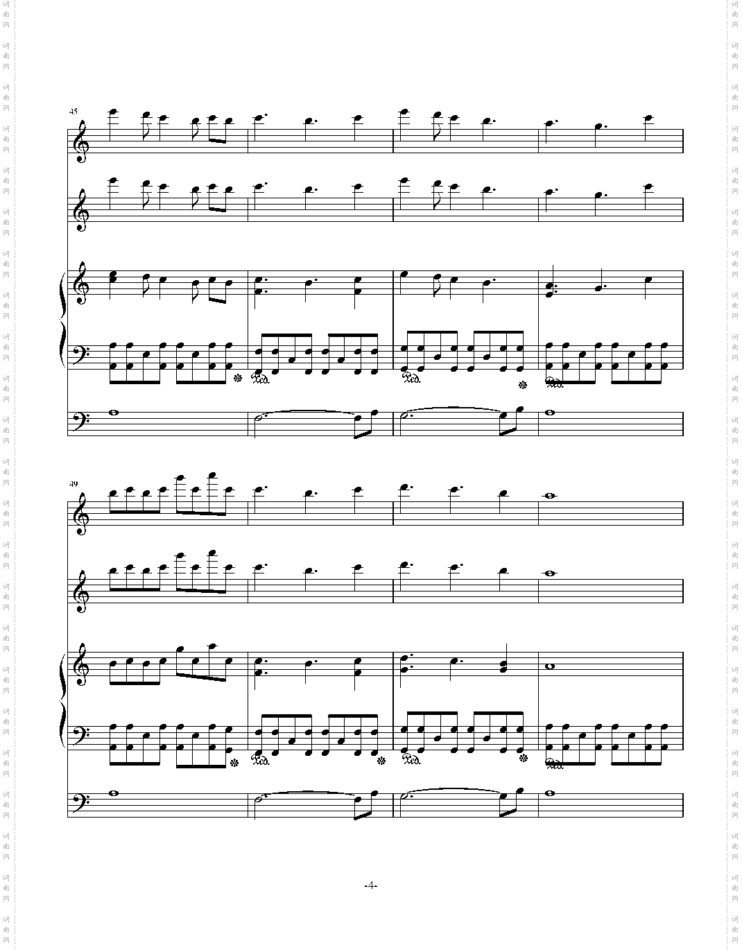 风之彼岸 再版 其实是新曲