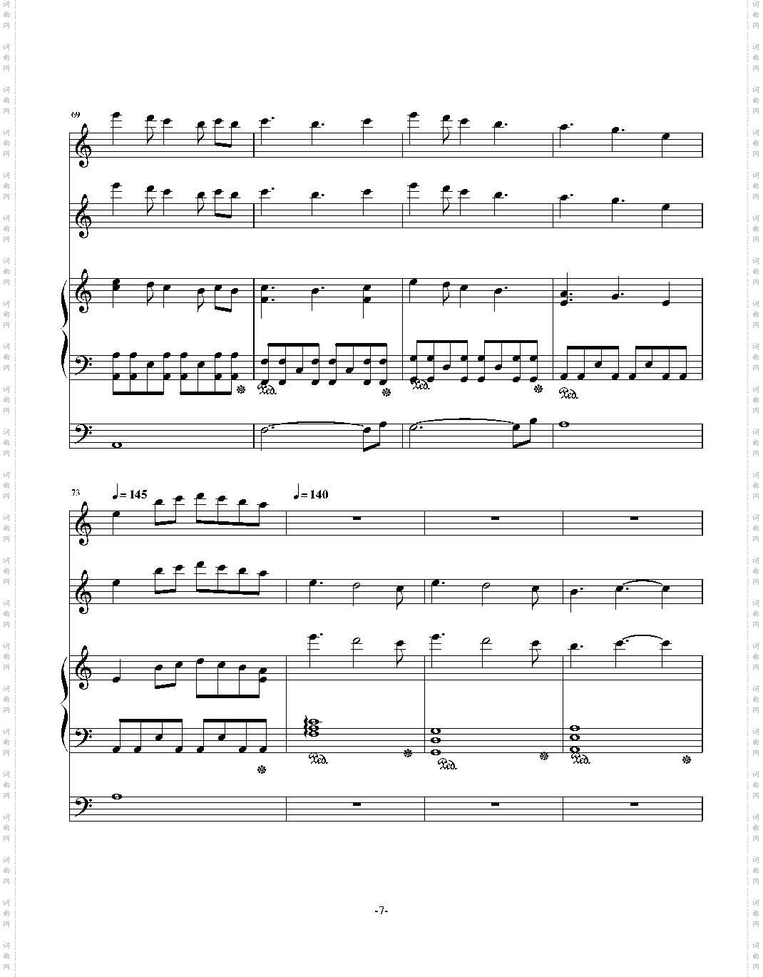 风之彼岸 再版 其实是新曲