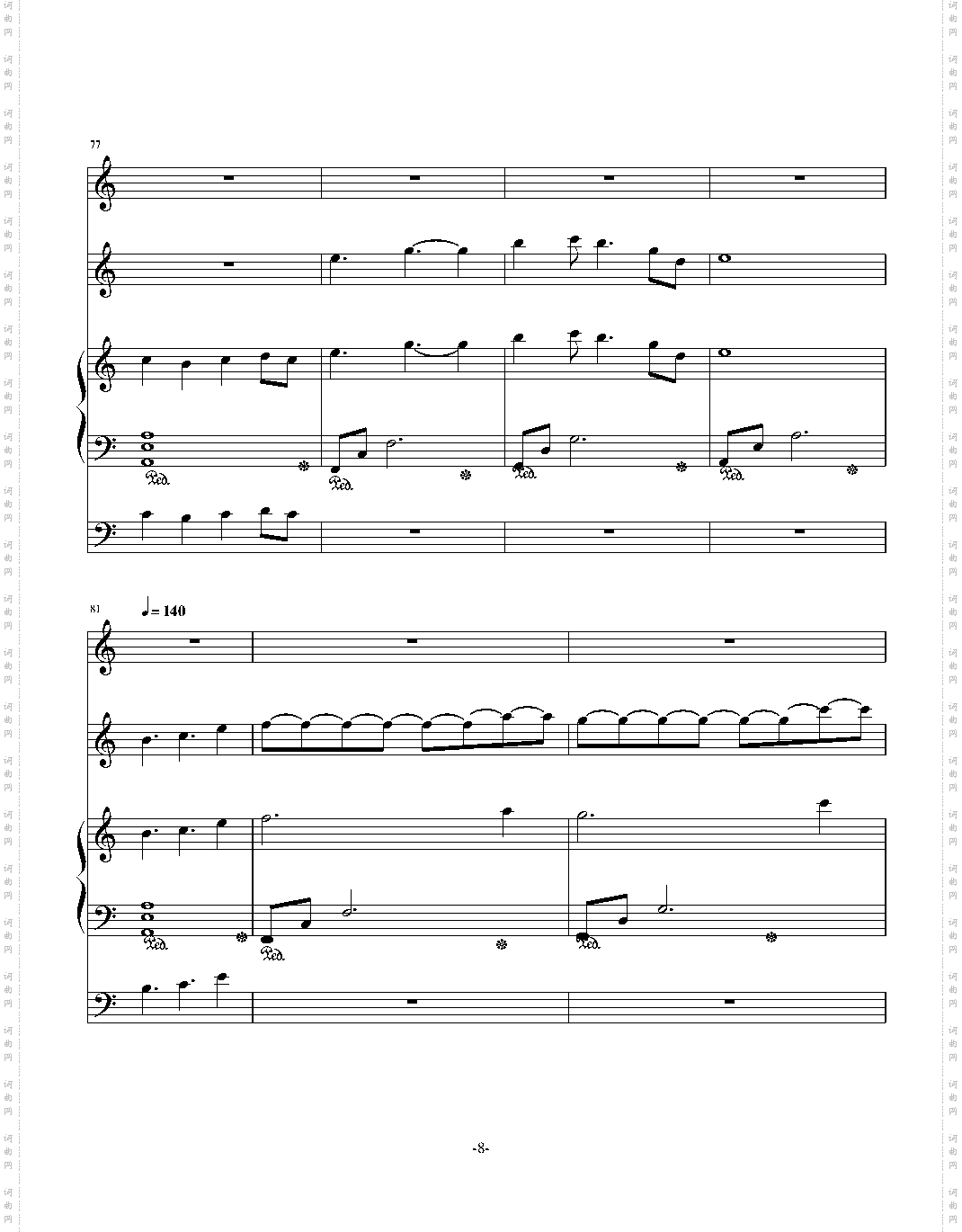 风之彼岸 再版 其实是新曲