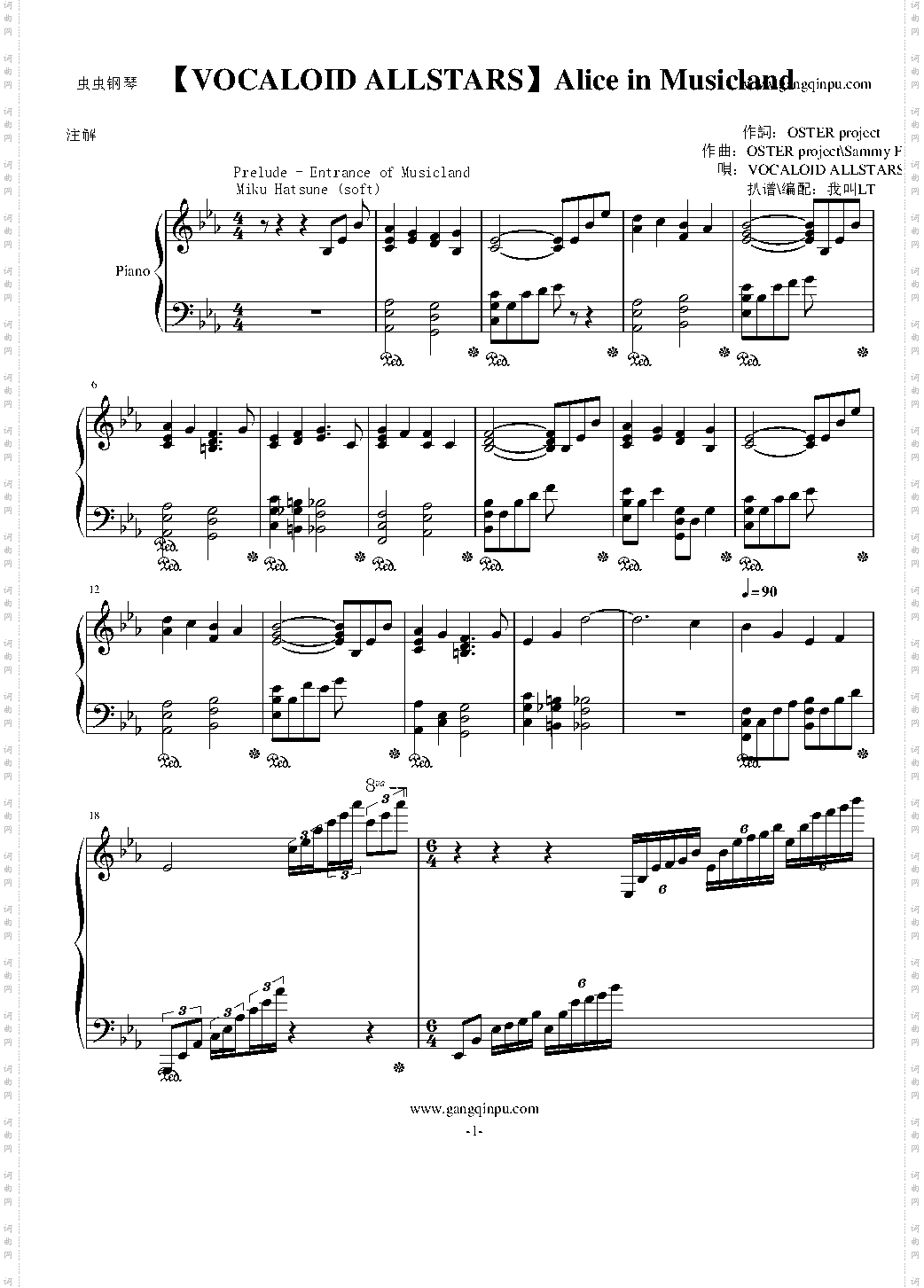 Alice in Musicland【Vocaloid allstar】