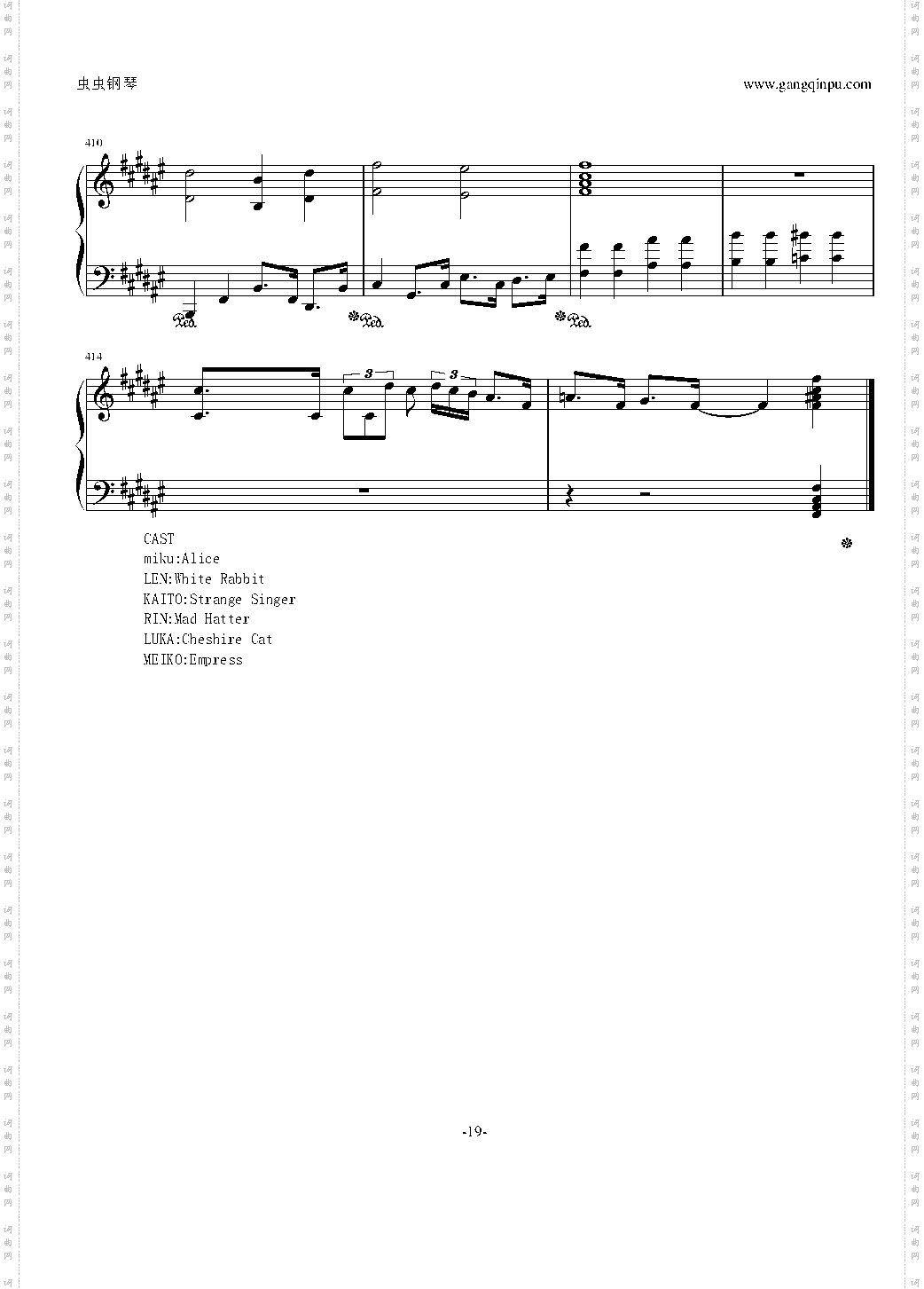 Alice in Musicland【Vocaloid allstar】