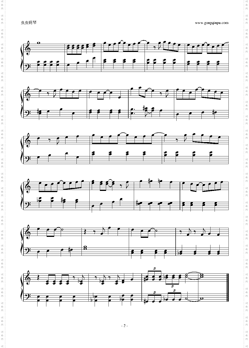 ぐるぐるカーテン钢琴独奏