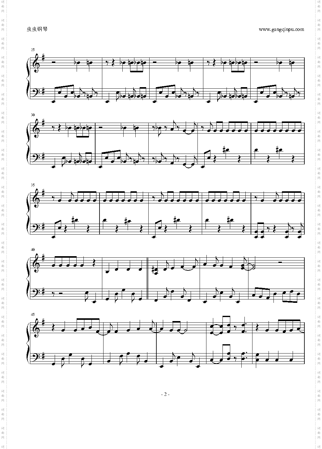 サラバ、愛しき悲しみたちよ《我的学生是恶梦》主题曲