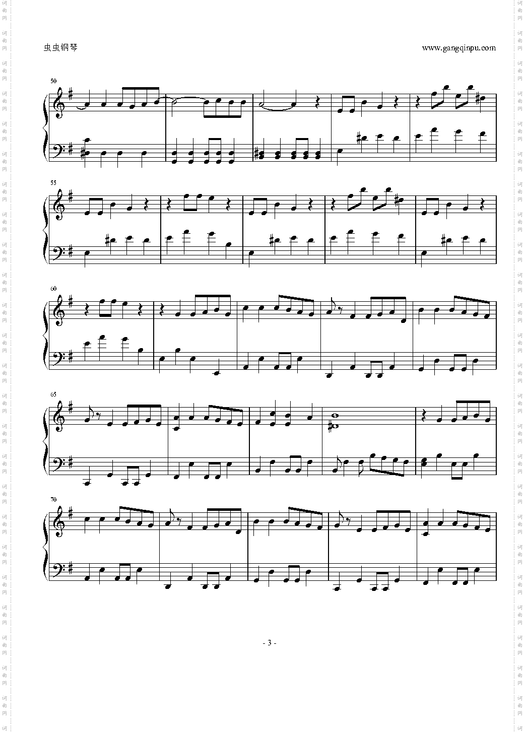 サラバ、愛しき悲しみたちよ《我的学生是恶梦》主题曲