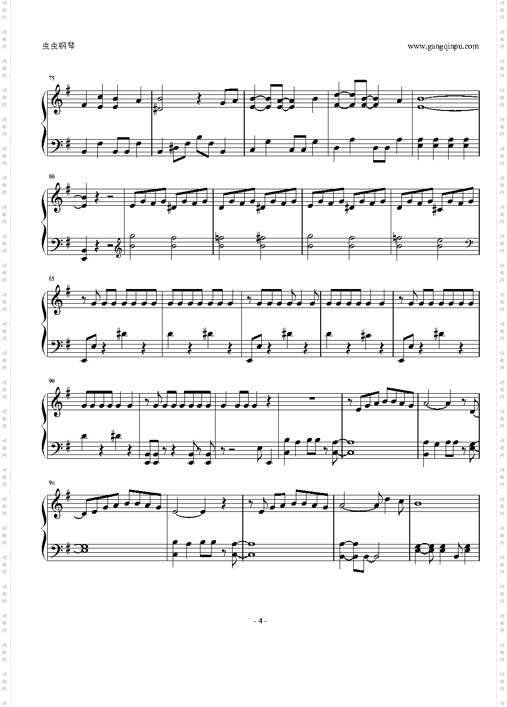 サラバ、愛しき悲しみたちよ《我的学生是恶梦》主题曲