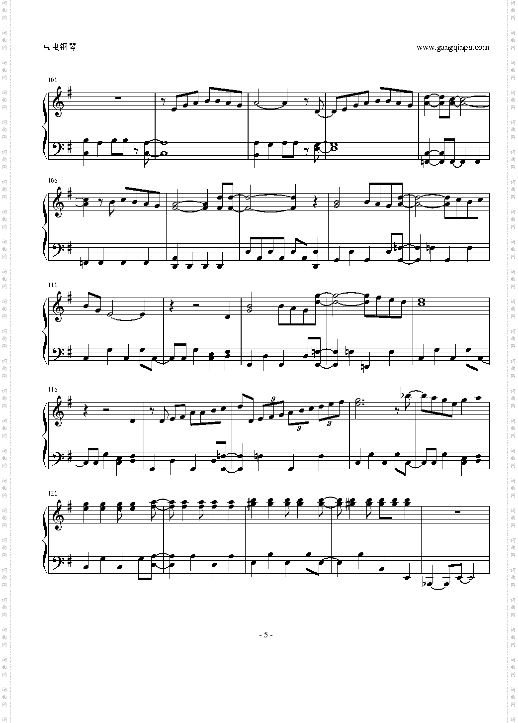 サラバ、愛しき悲しみたちよ《我的学生是恶梦》主题曲