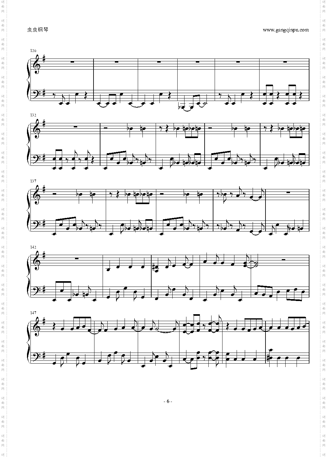 サラバ、愛しき悲しみたちよ《我的学生是恶梦》主题曲