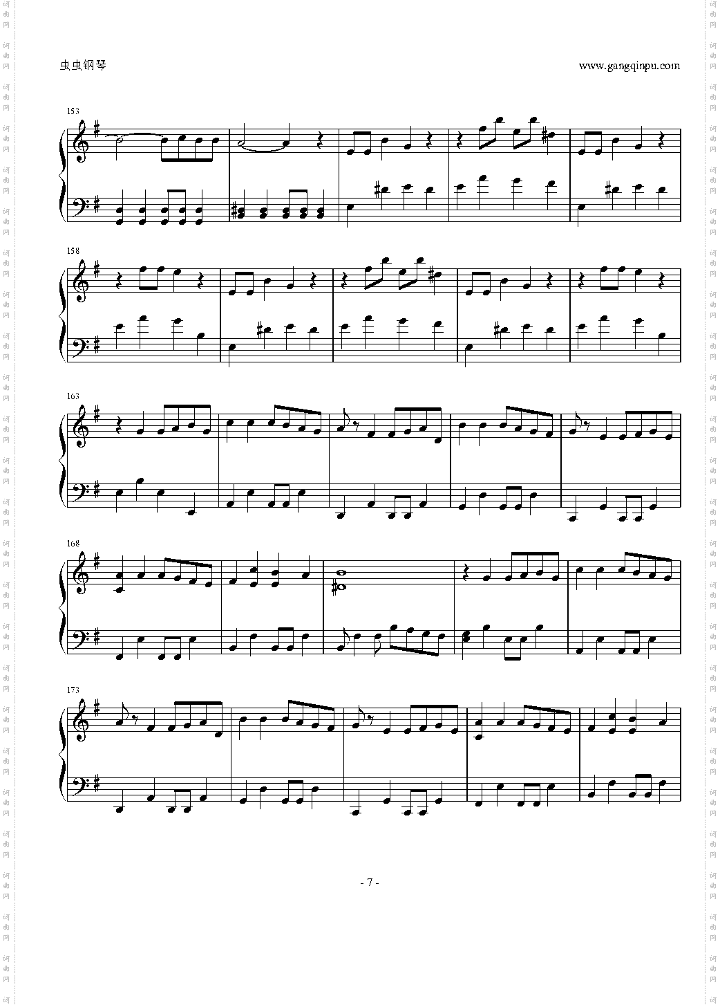 サラバ、愛しき悲しみたちよ《我的学生是恶梦》主题曲
