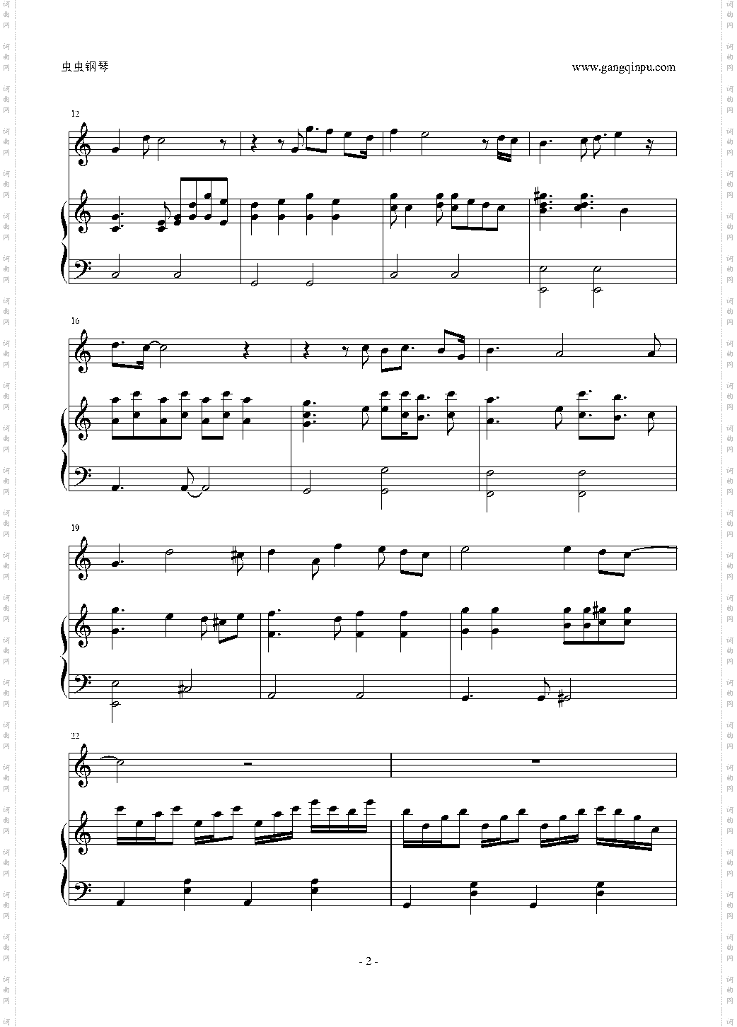 男人是很好骗的-周杰伦