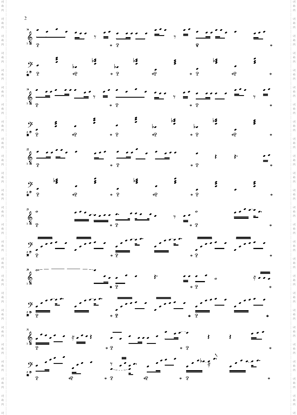以为爱情没有了