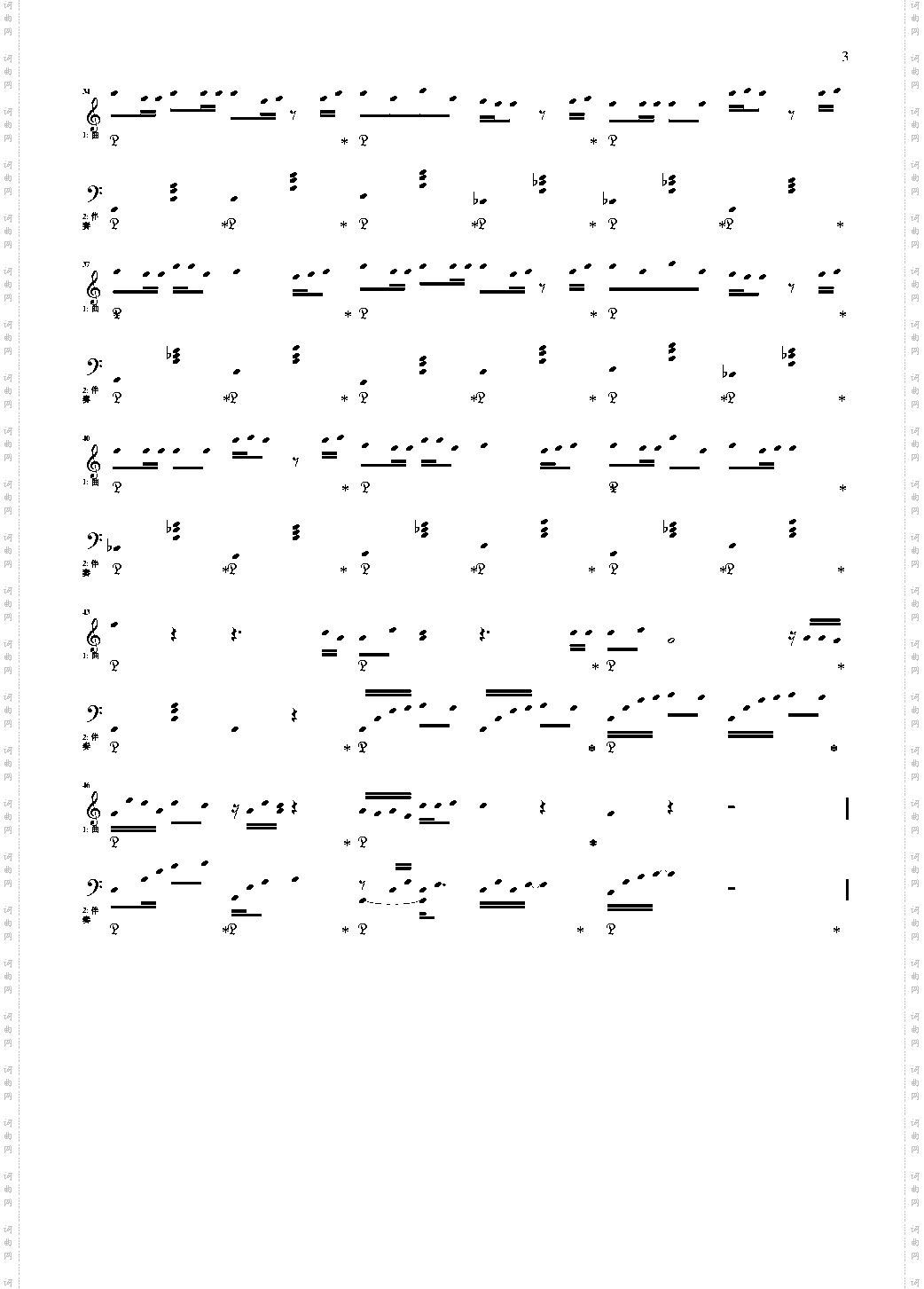 以为爱情没有了