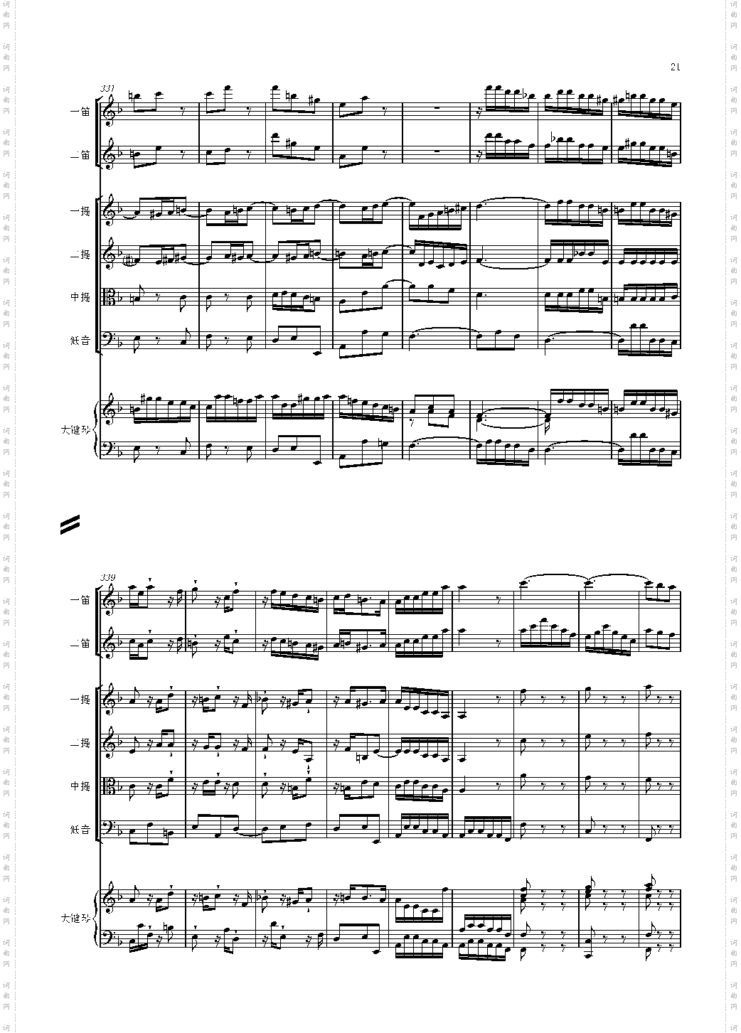 F大调第六号钢琴协奏曲 第一乐章