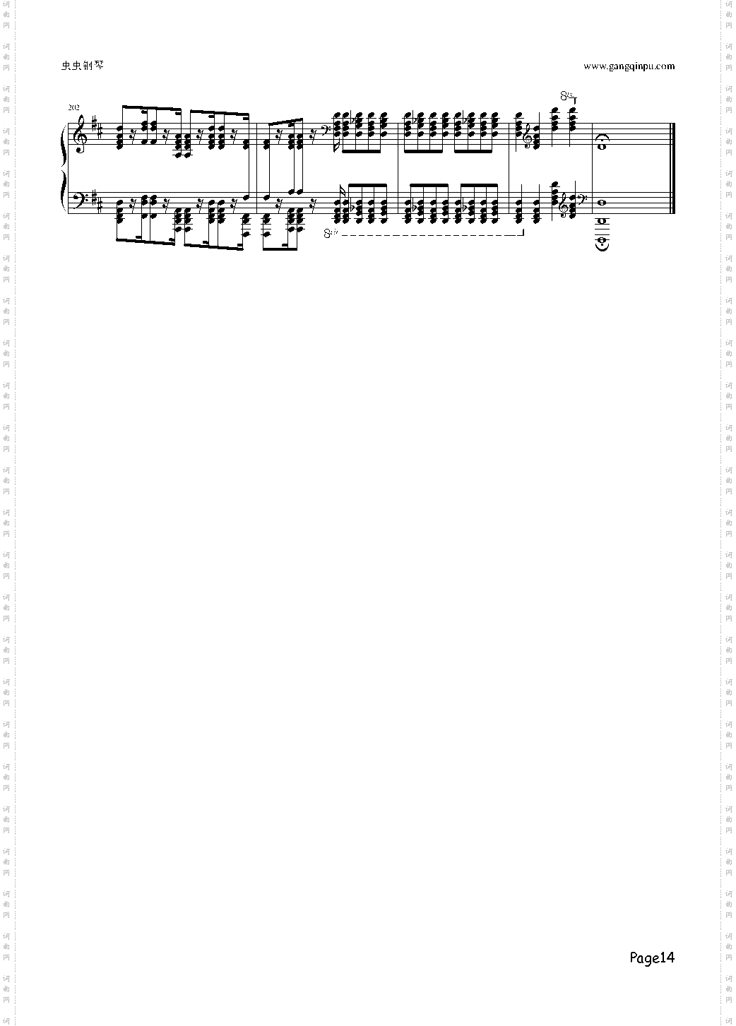 Etudes d***ution transcendante No·4 Mazeppa