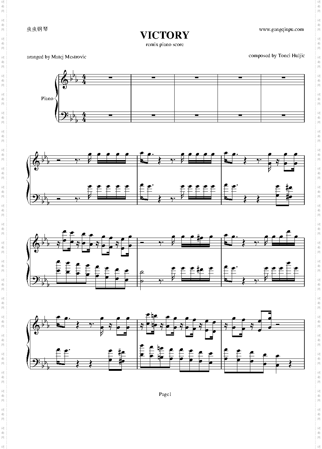Victory电音版