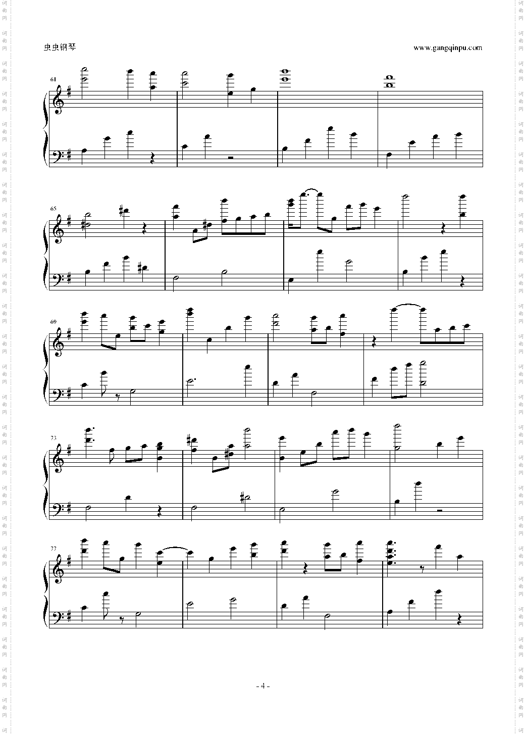 天空之城别致抒情版