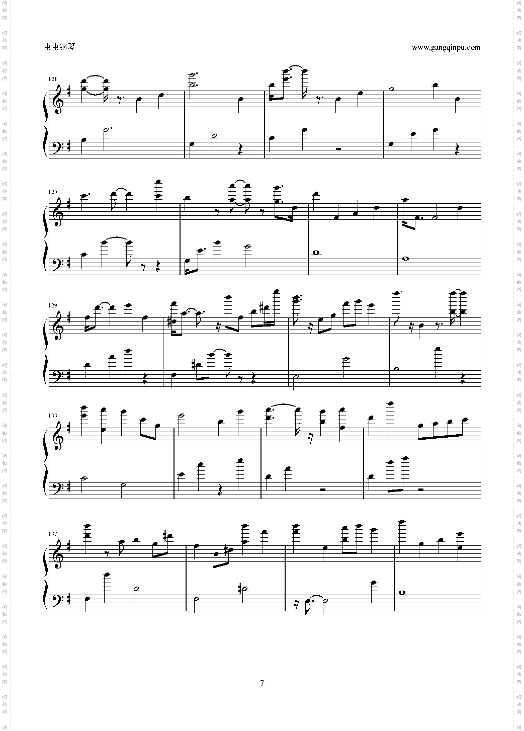 天空之城别致抒情版