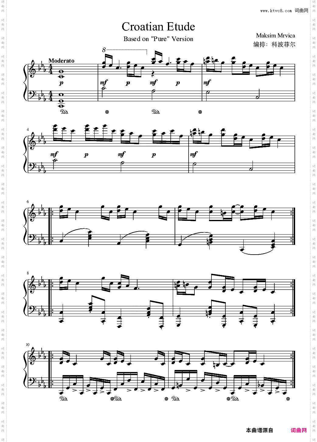 【表演级】克罗地亚狂想曲-练习曲