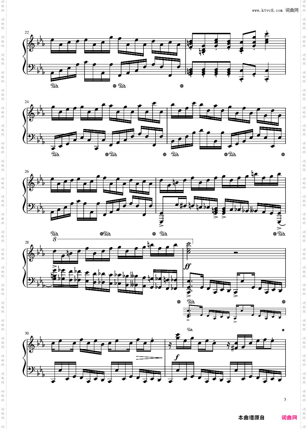 【表演级】克罗地亚狂想曲-练习曲