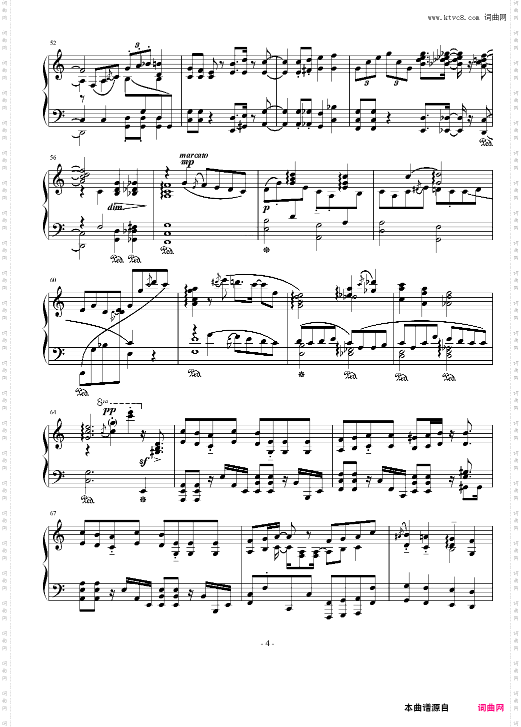 春茶版【宅男腐女恋爱真难OP】フィクション