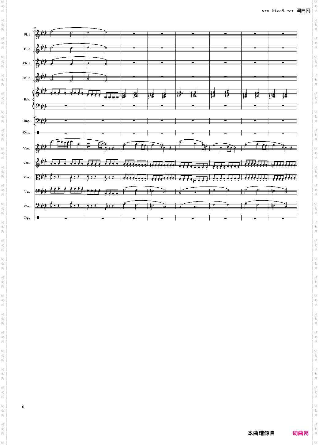 春节序曲，作品121