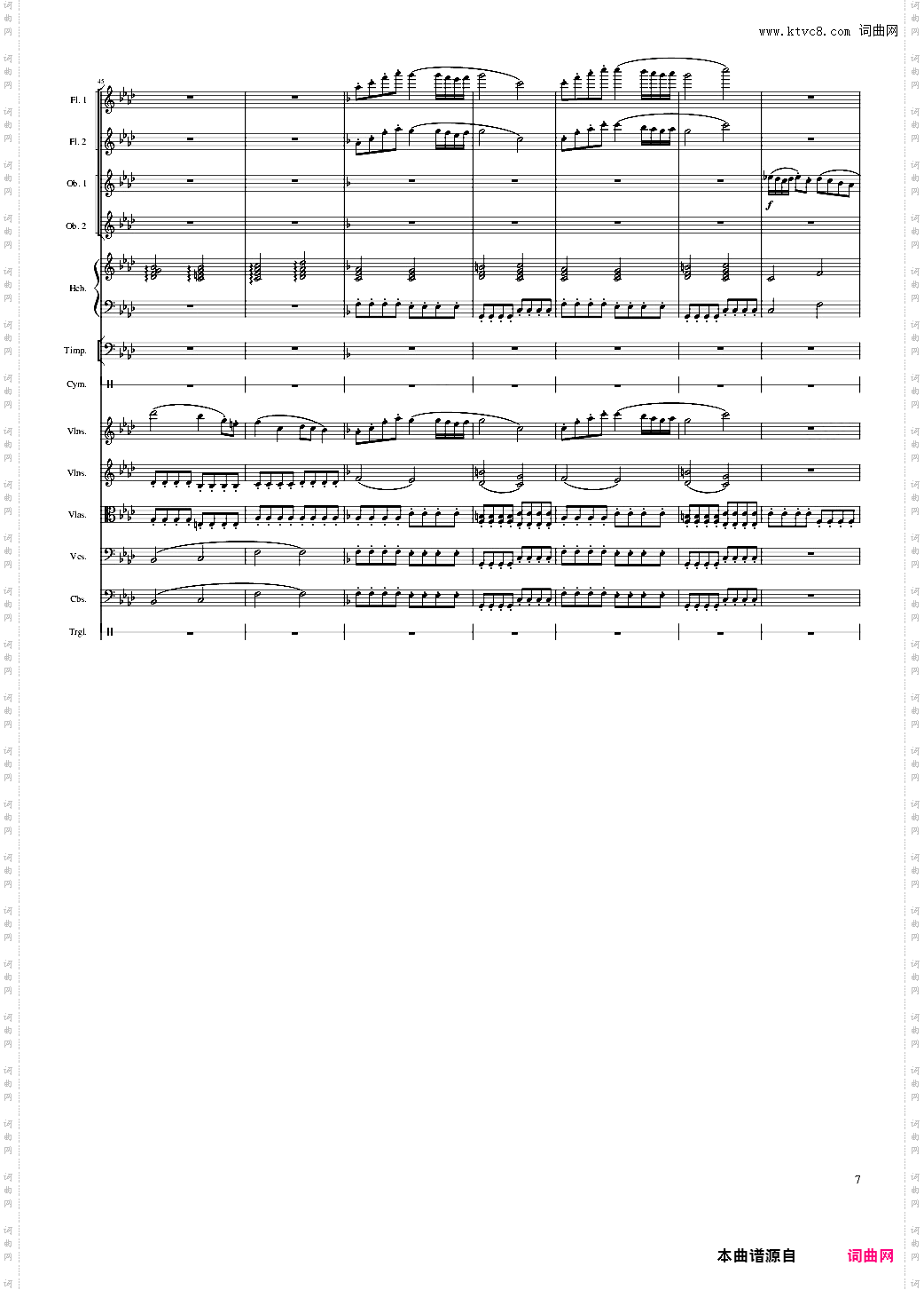 春节序曲，作品121