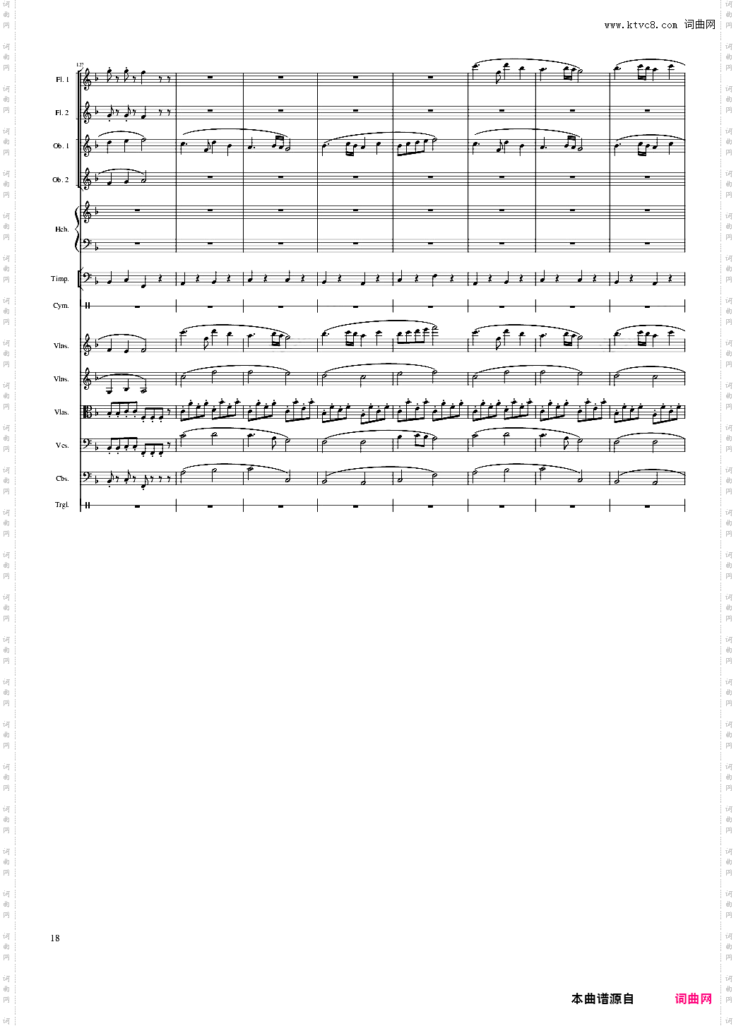 春节序曲，作品121