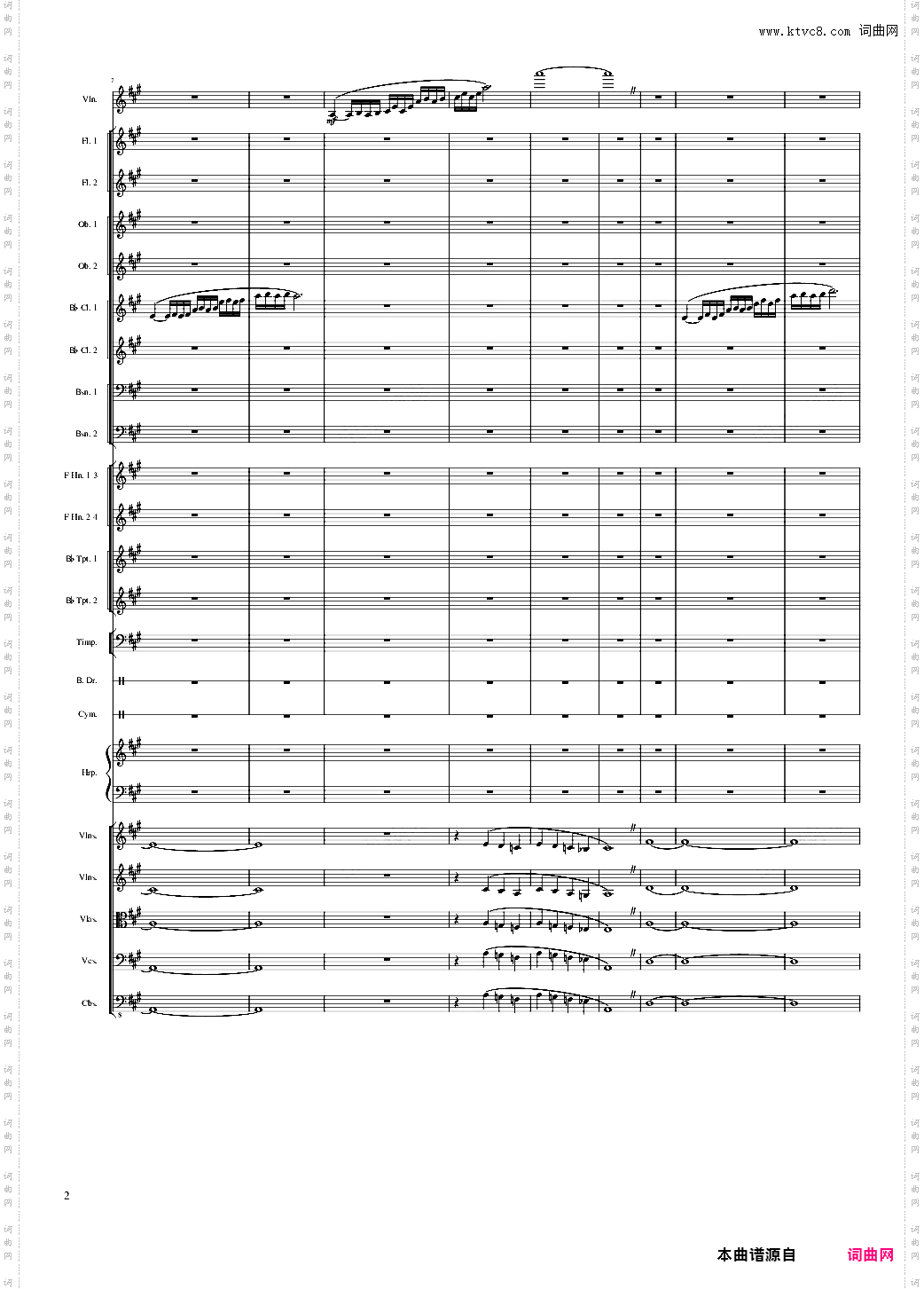 Capricorn Concerto for Violin and Orchestra, Op·114