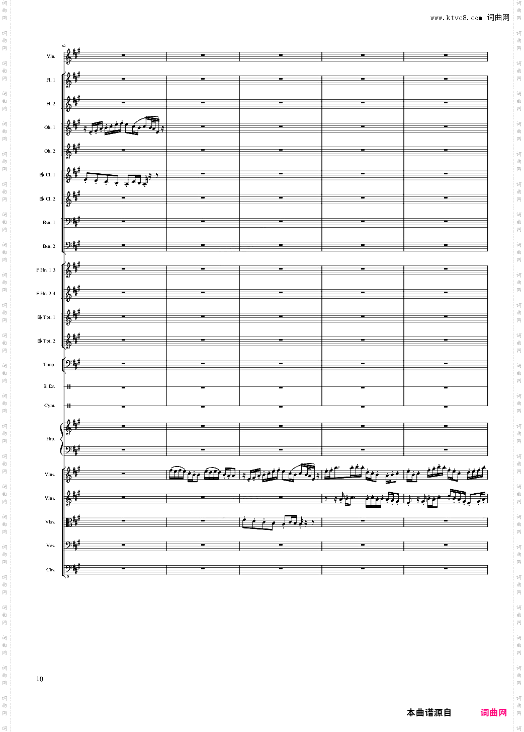 Capricorn Concerto for Violin and Orchestra, Op·114