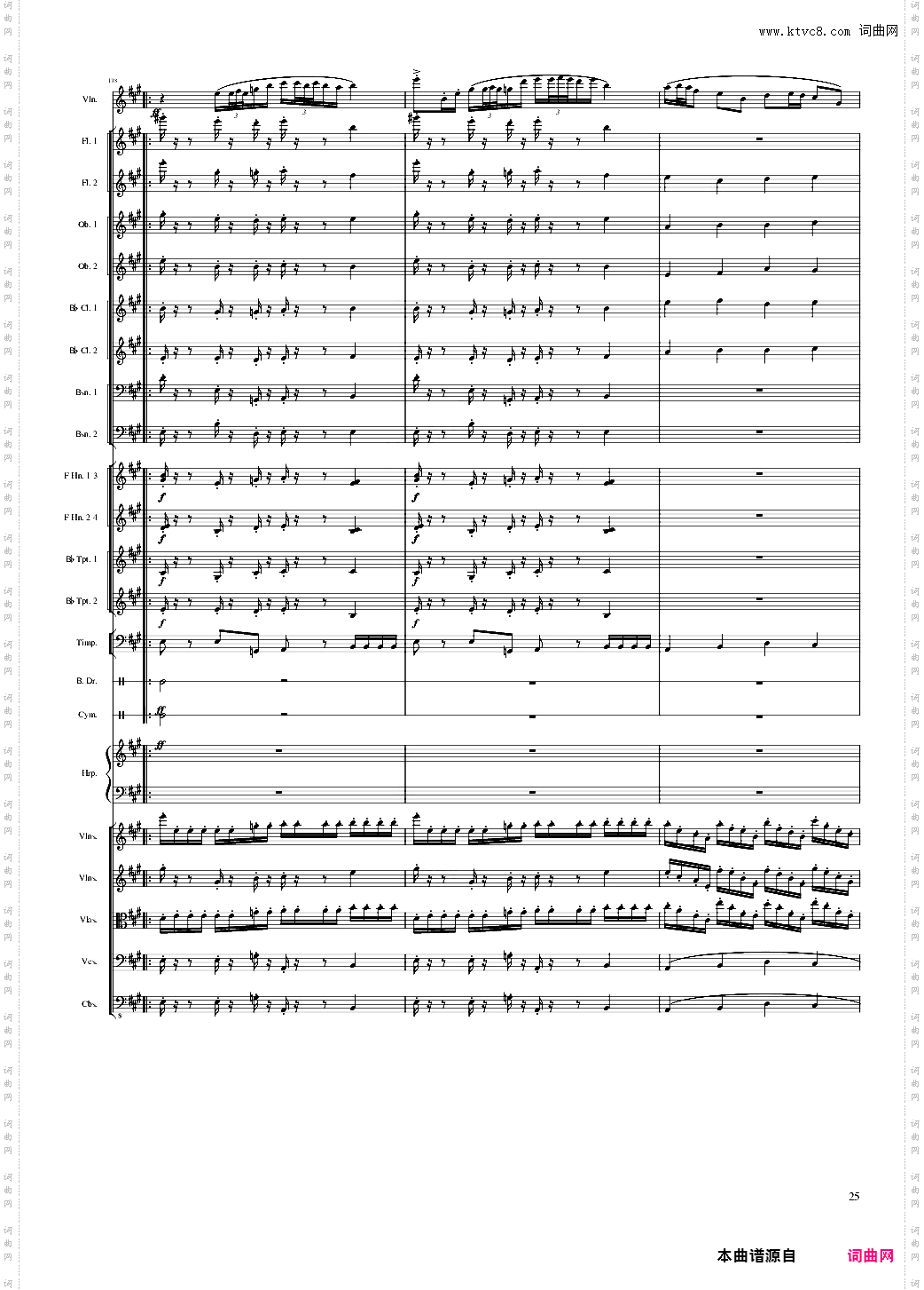 Capricorn Concerto for Violin and Orchestra, Op·114