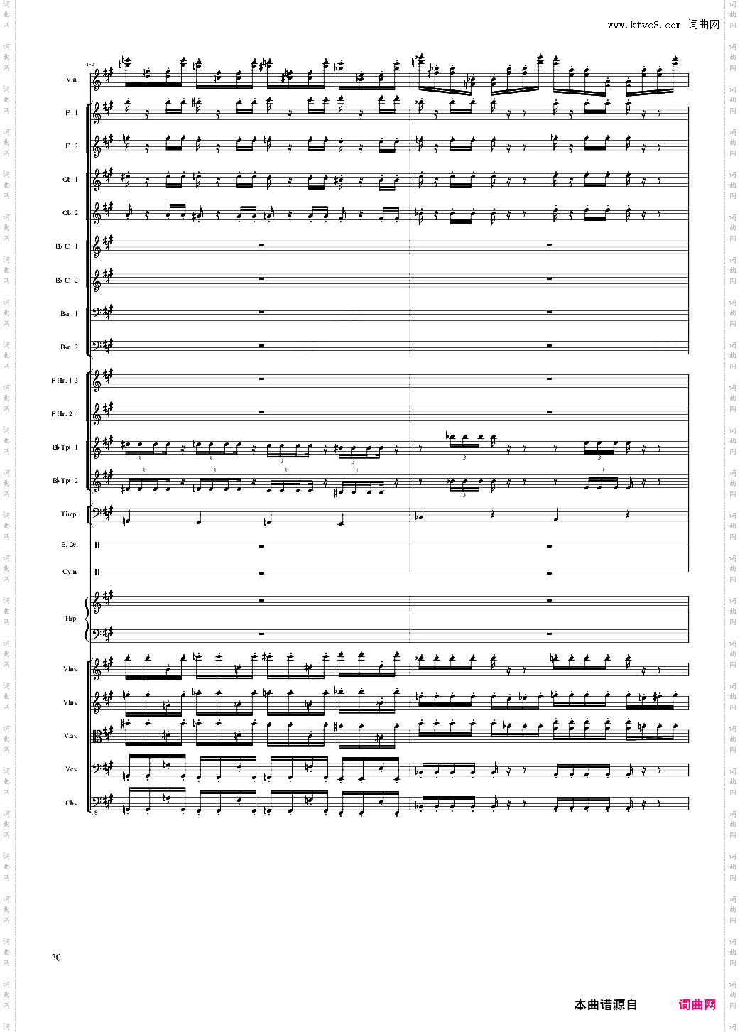 Capricorn Concerto for Violin and Orchestra, Op·114