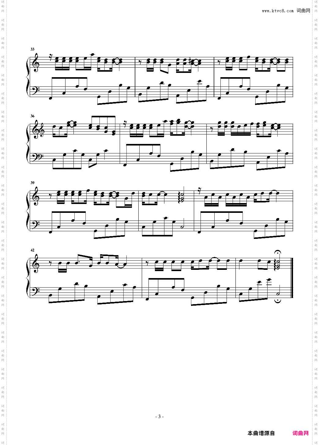 奇妙能力歌 华丽独奏