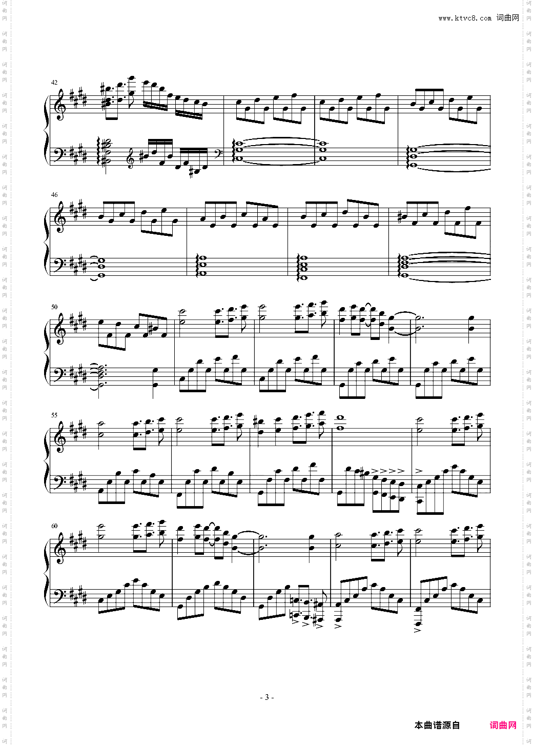 【东方】夜想曲原曲：信仰は儚き人間の為に
