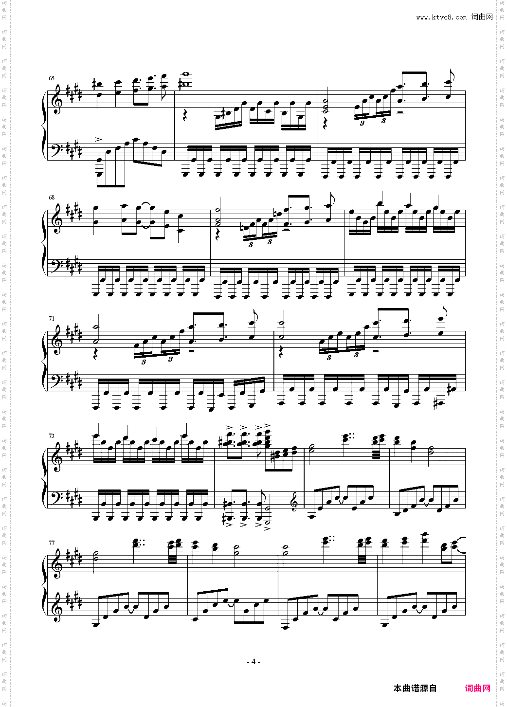 【东方】夜想曲原曲：信仰は儚き人間の為に