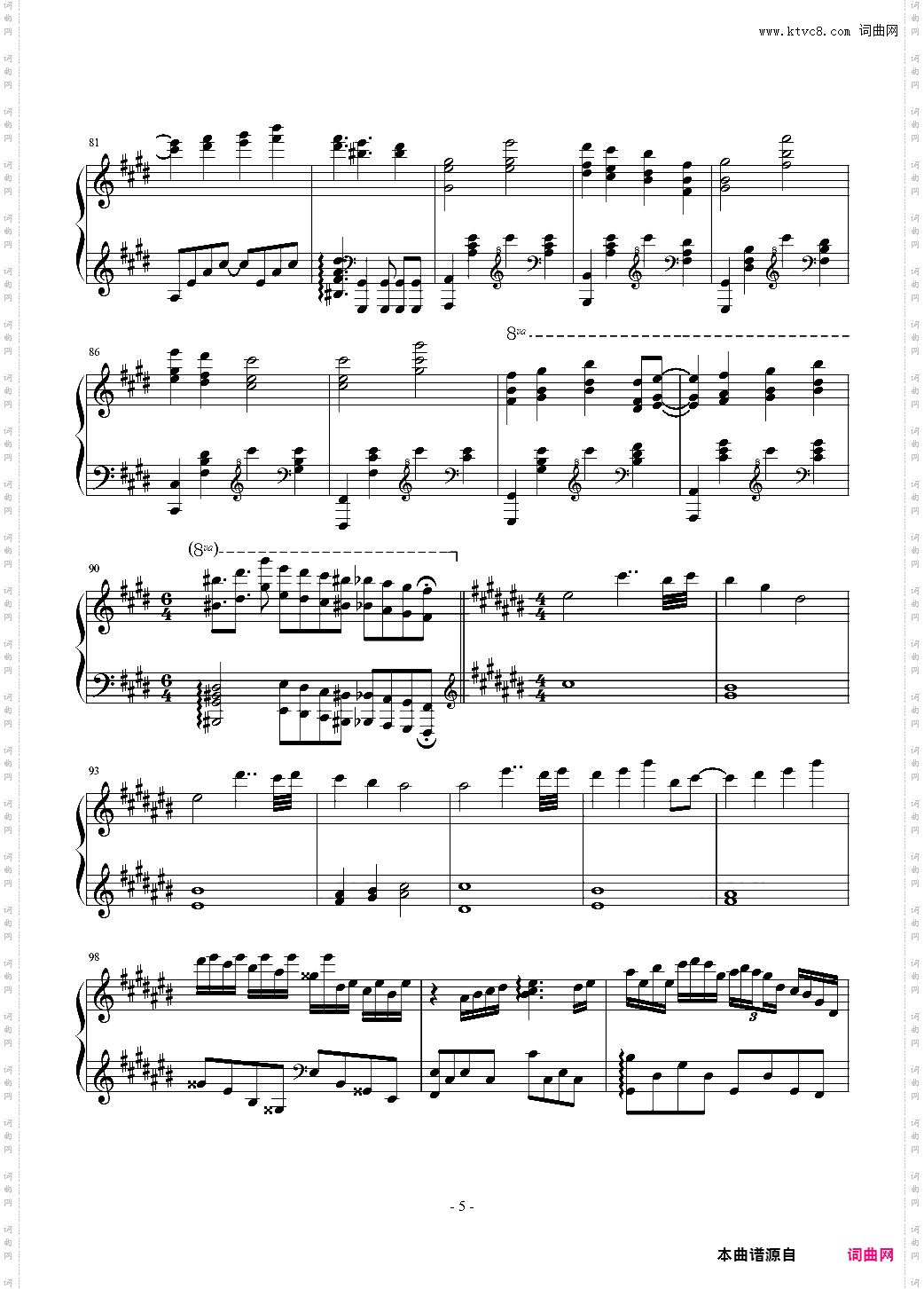 【东方】夜想曲原曲：信仰は儚き人間の為に