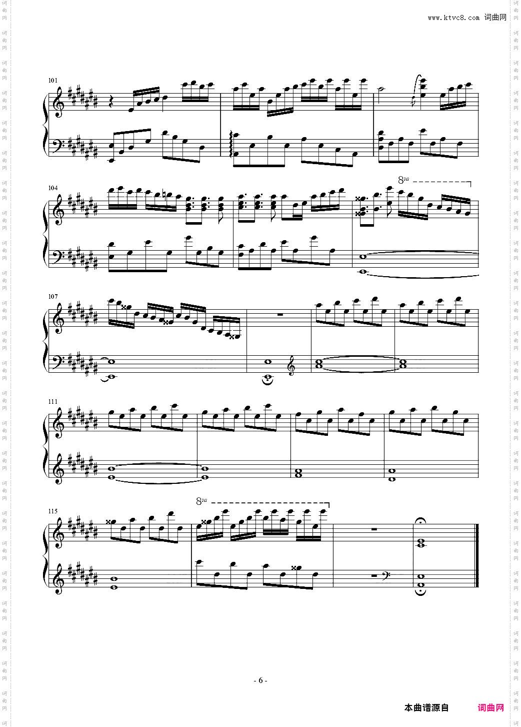 【东方】夜想曲原曲：信仰は儚き人間の為に