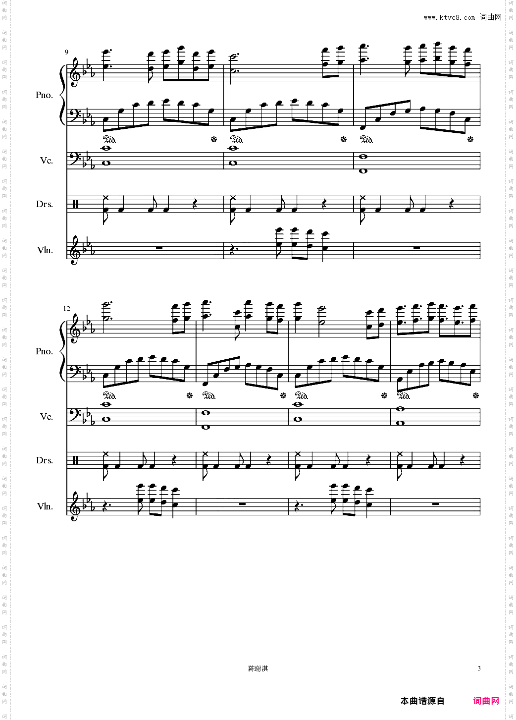 中考进行曲