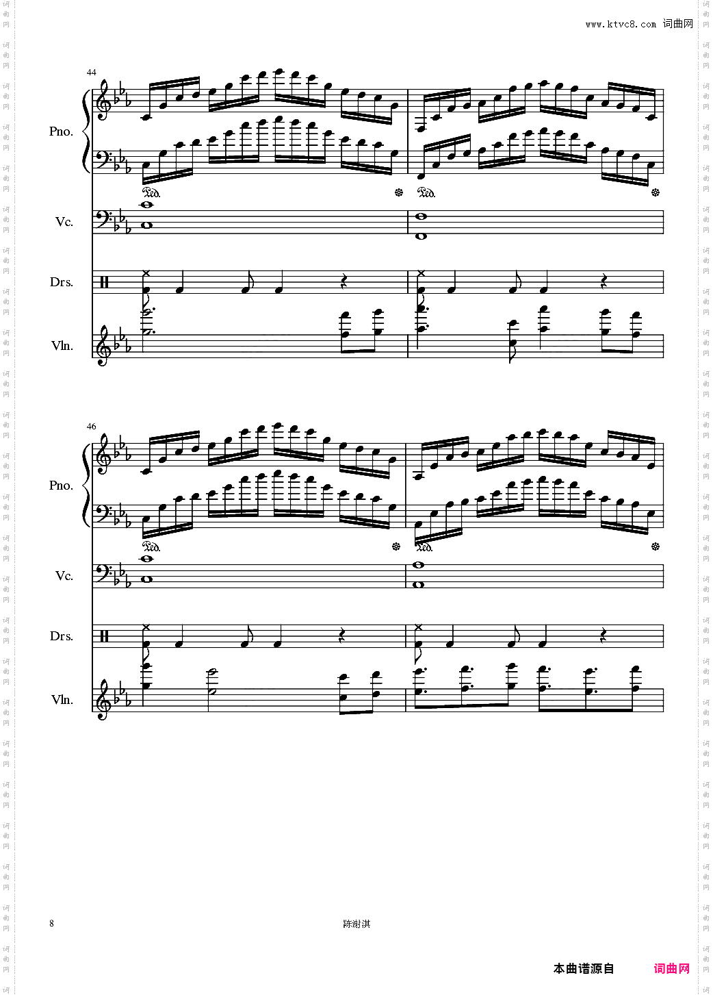 中考进行曲