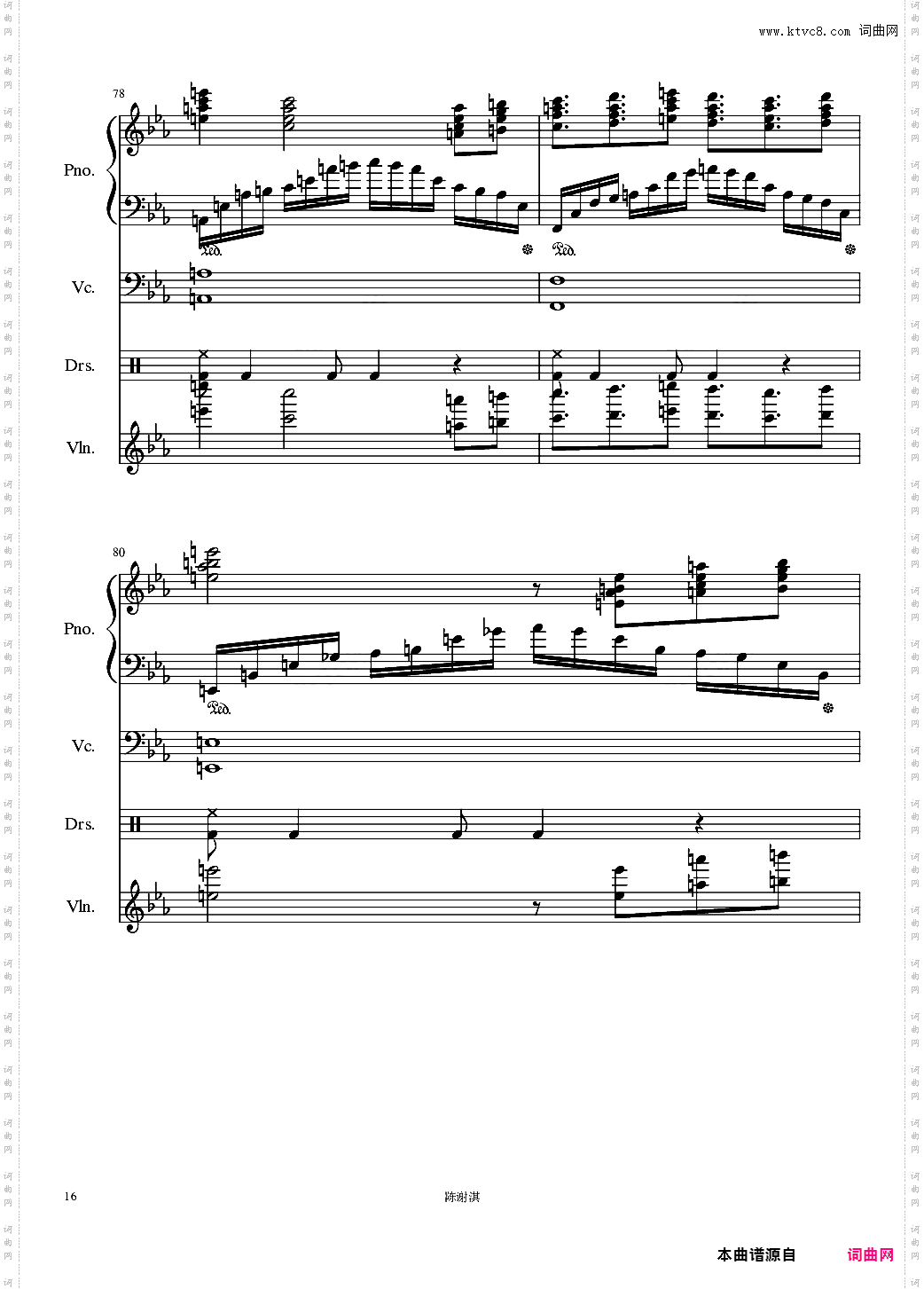 中考进行曲