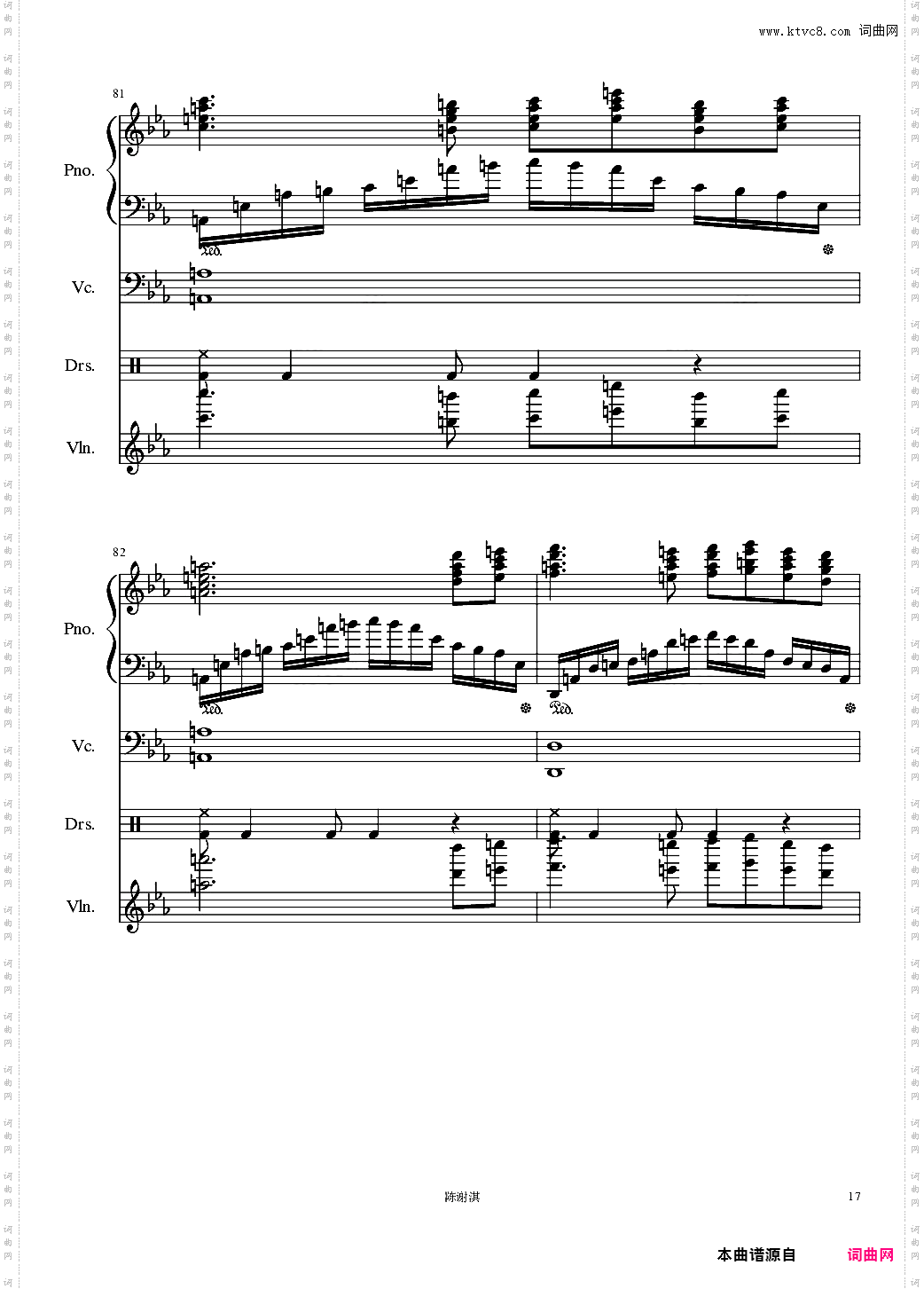 中考进行曲