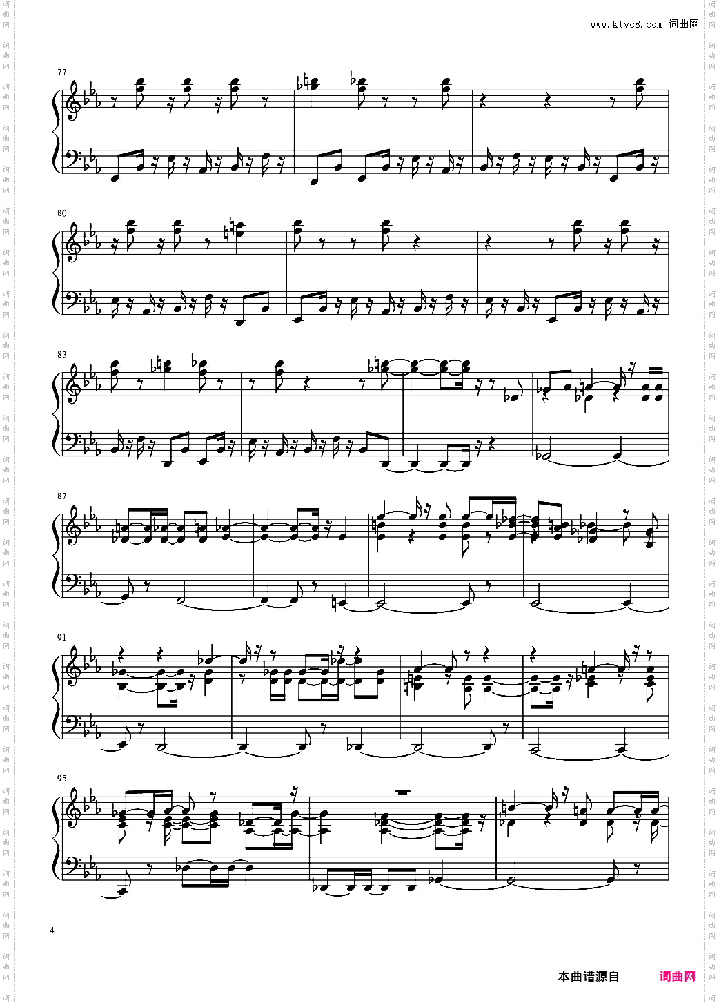 【东方project】永夜变奏曲