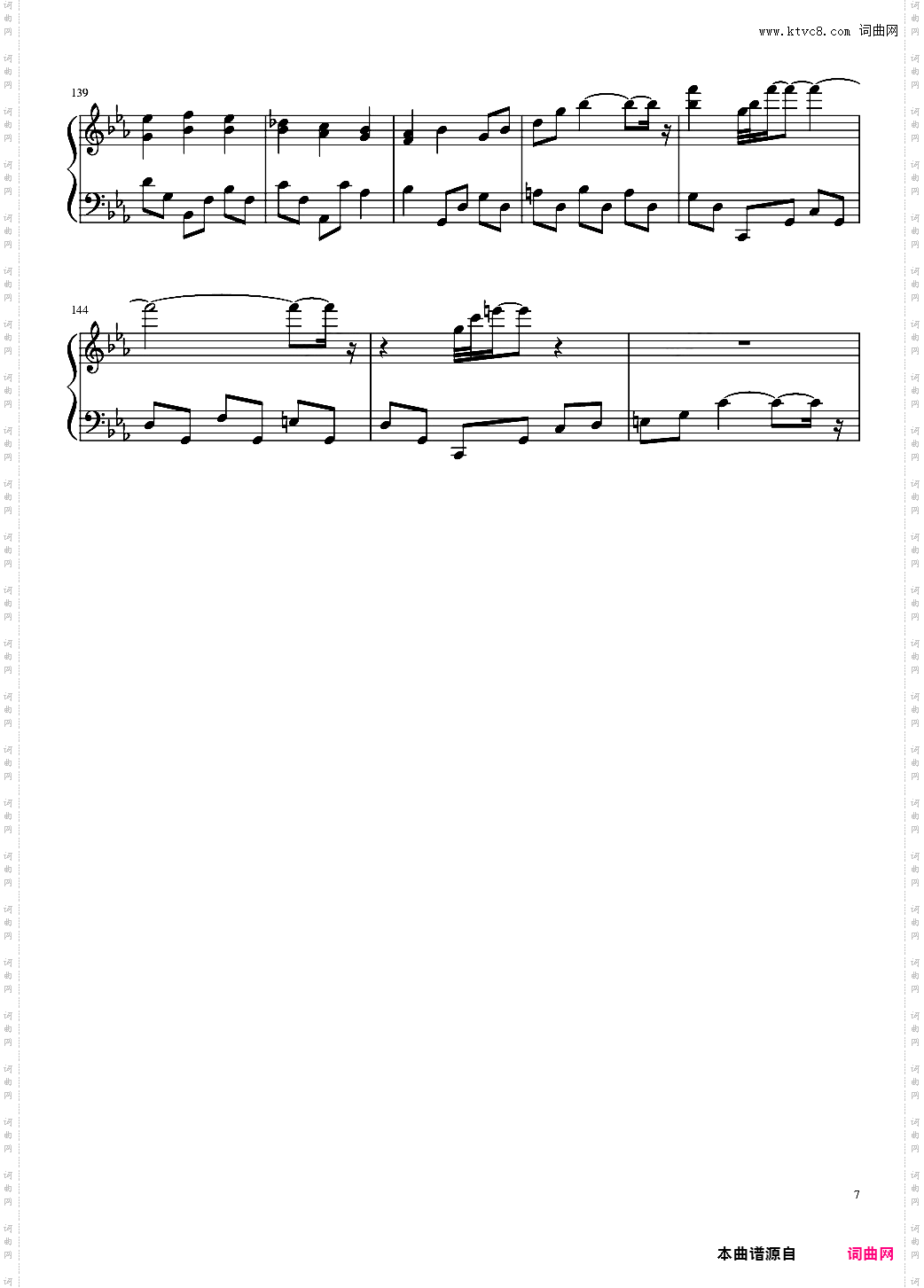 【东方project】永夜变奏曲