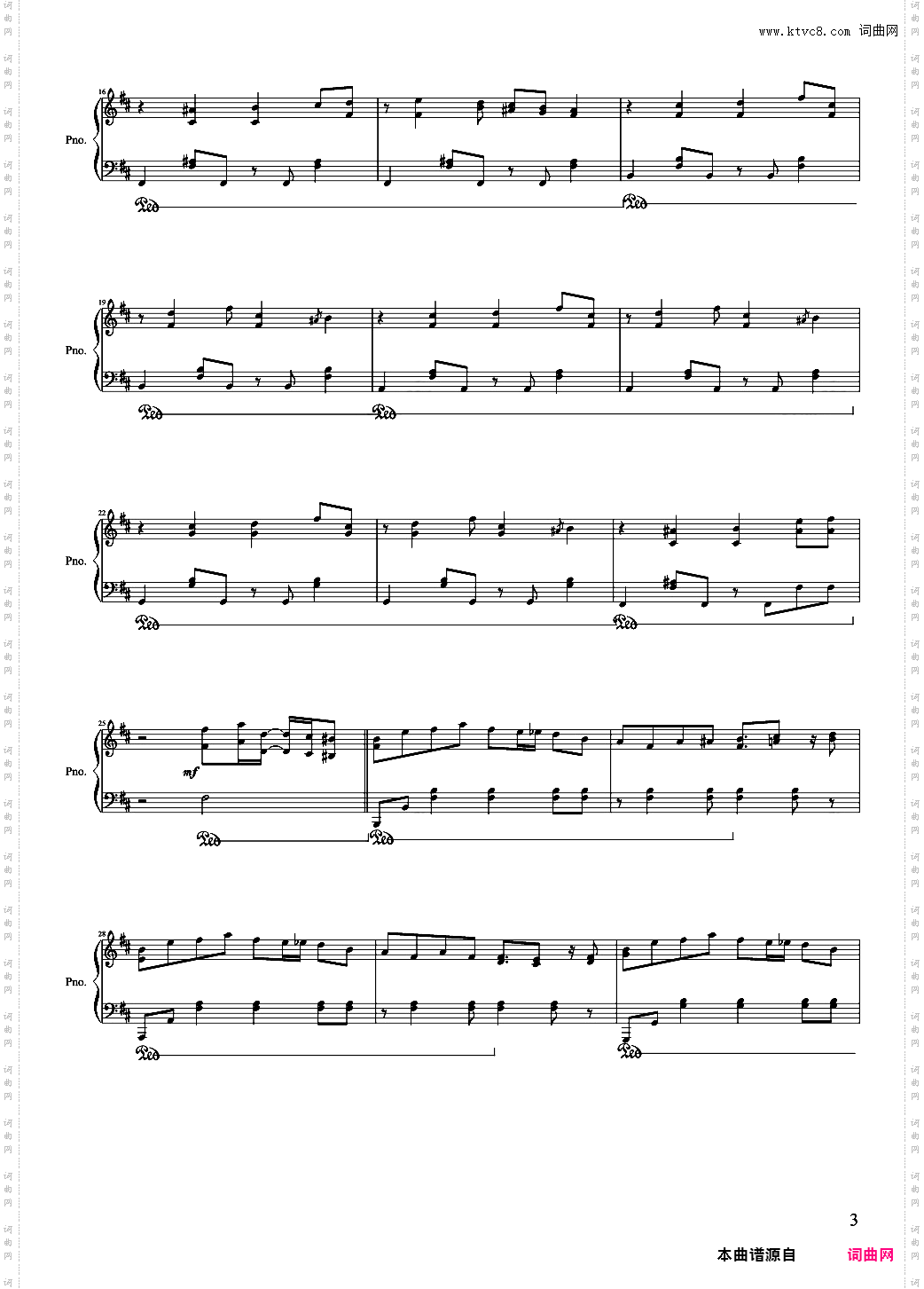 【东方project】Bar·Old Adam