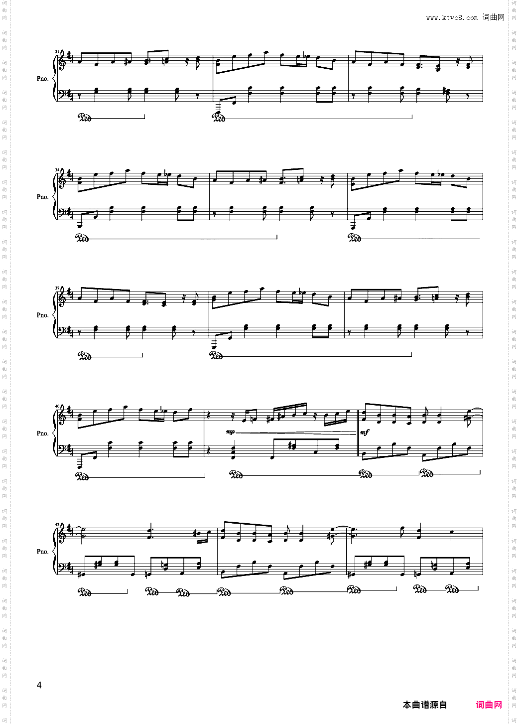 【东方project】Bar·Old Adam