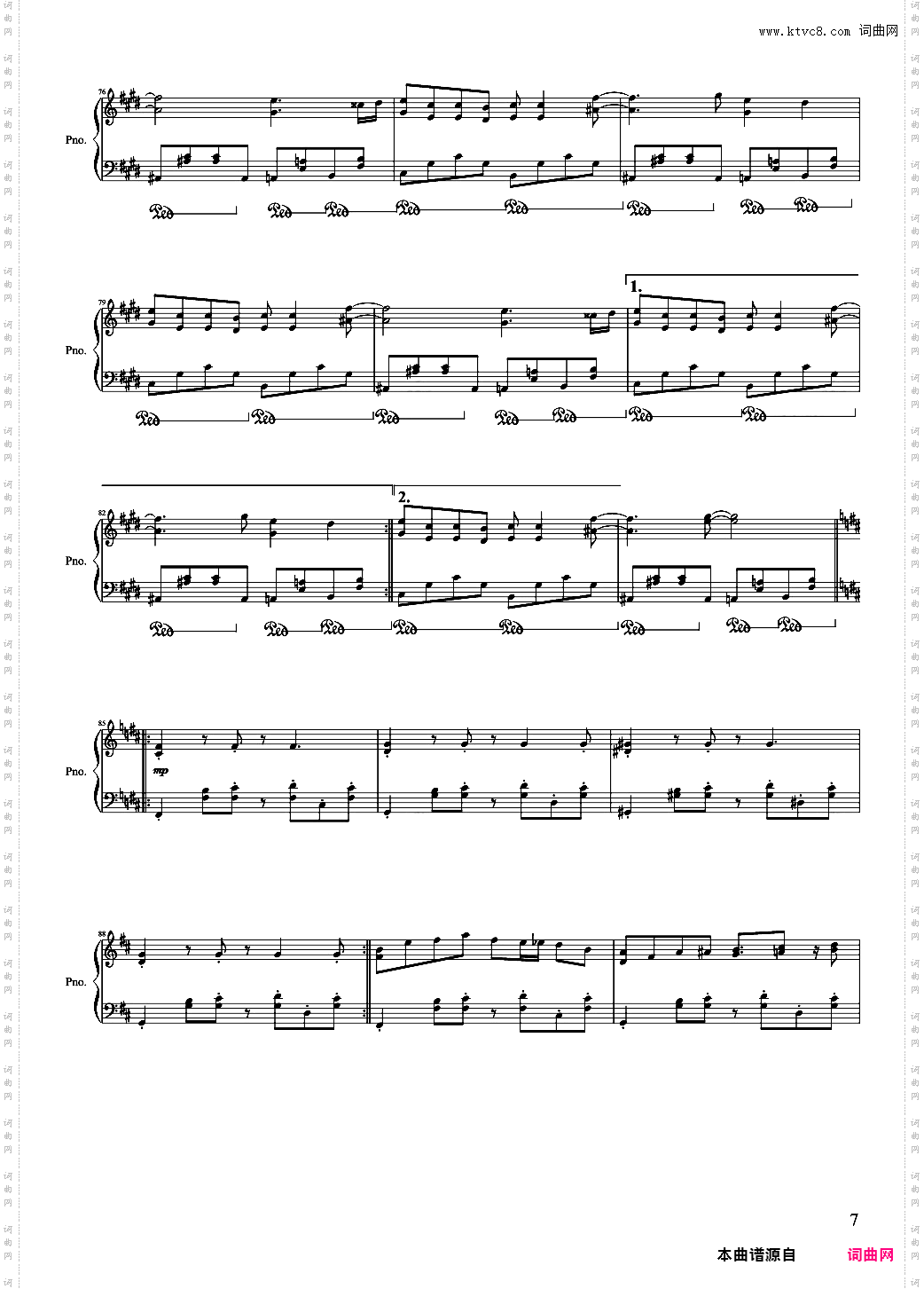 【东方project】Bar·Old Adam